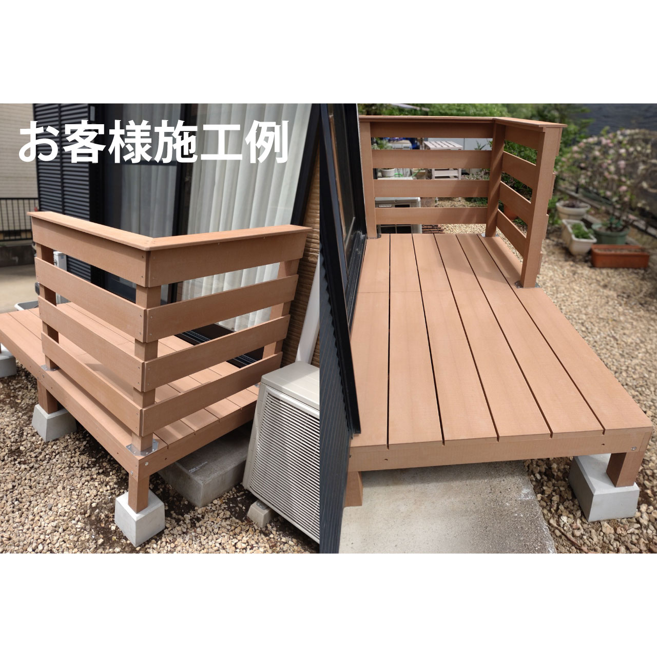 ウッドデッキ 人工木 ウッドデッキ 180×90cm(0.5坪) ガーデンマスター | 山善