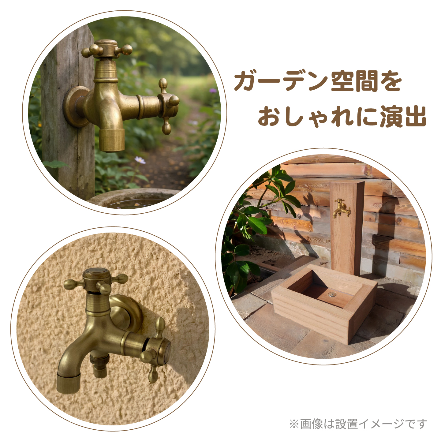 2口タイプ 北欧風レトロデザイン アンティーク調おしゃれ蛇口 2口蛇口 アンティーク風