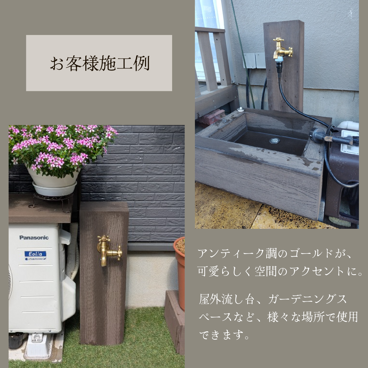 2口蛇口