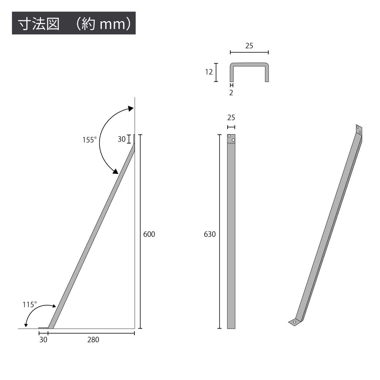 ステンレス製補強筋
