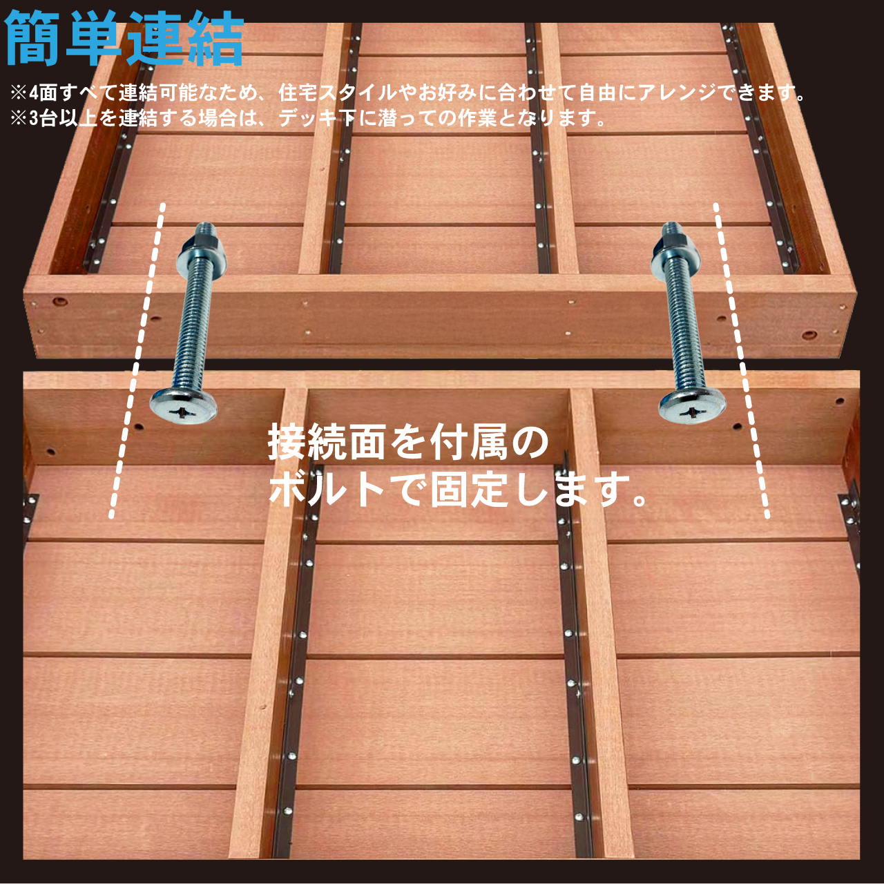 iwooddeck