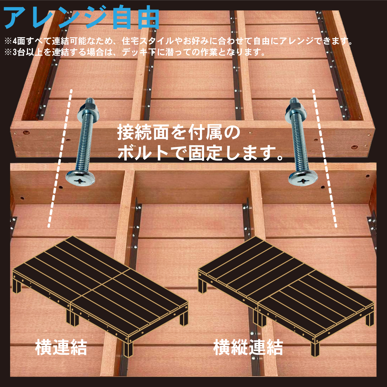 iwooddeck