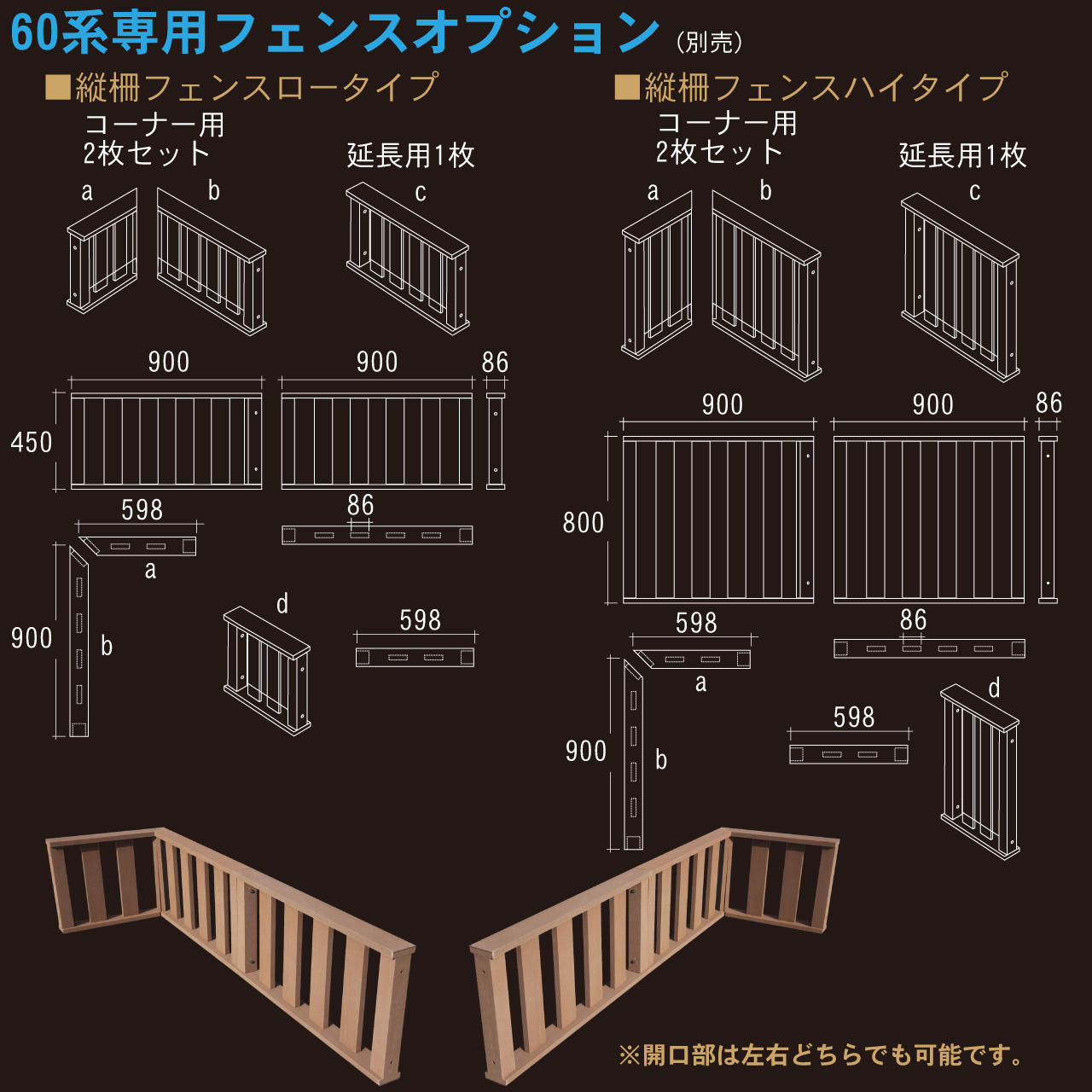 iwooddeck