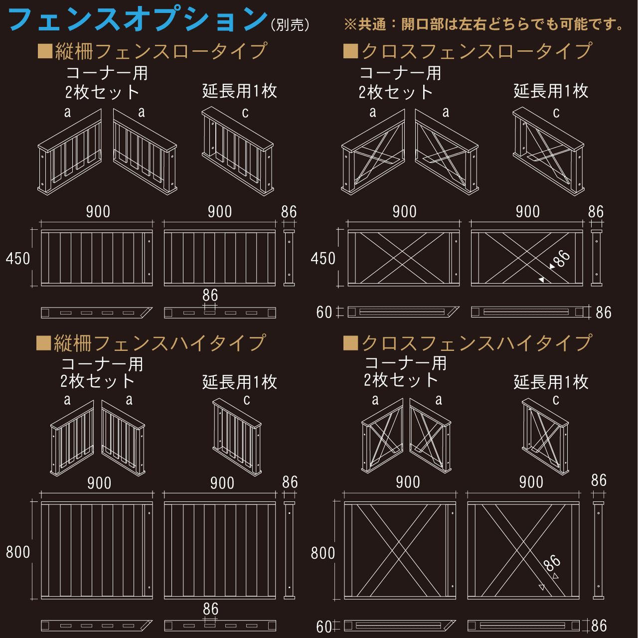 iwooddeck
