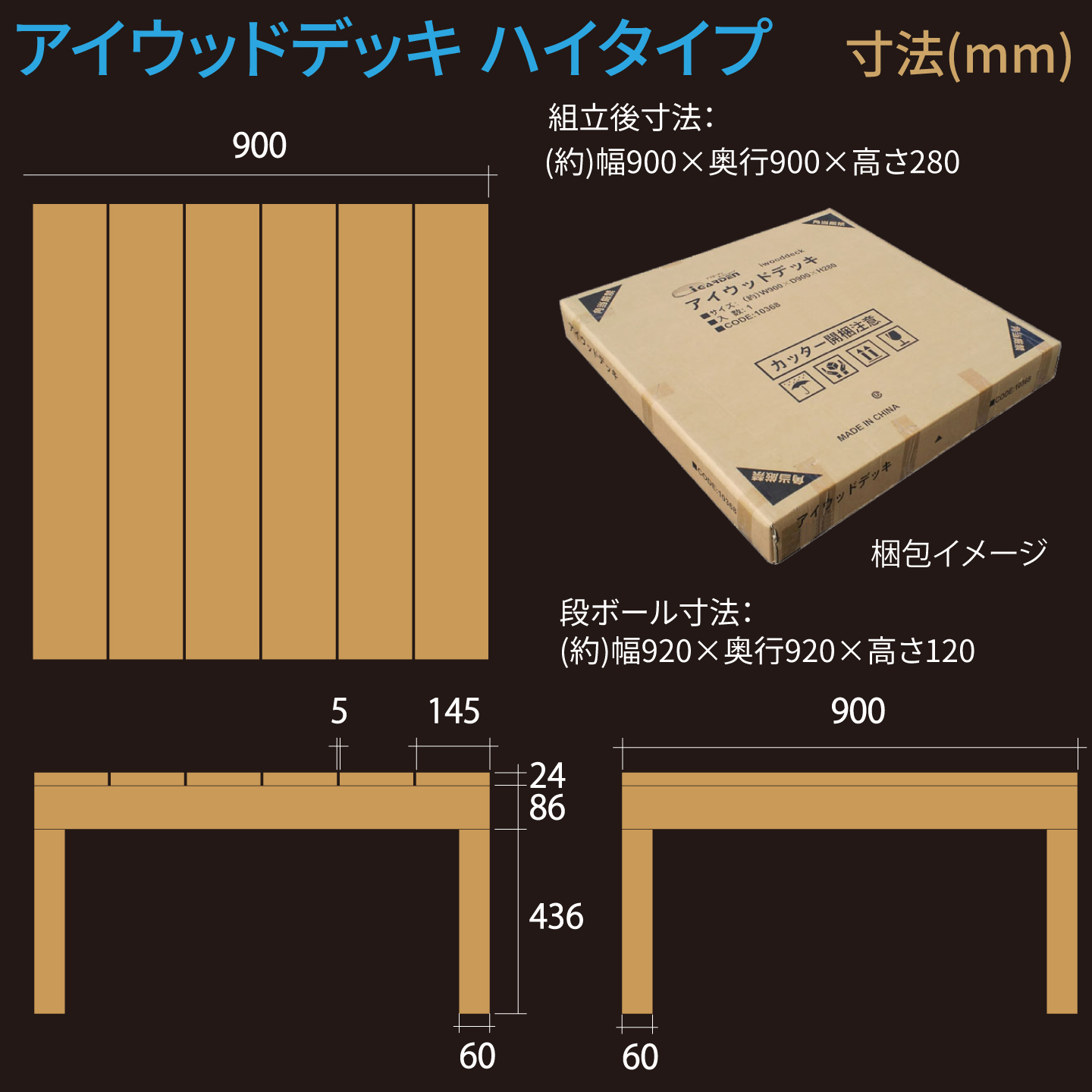 iwooddeck