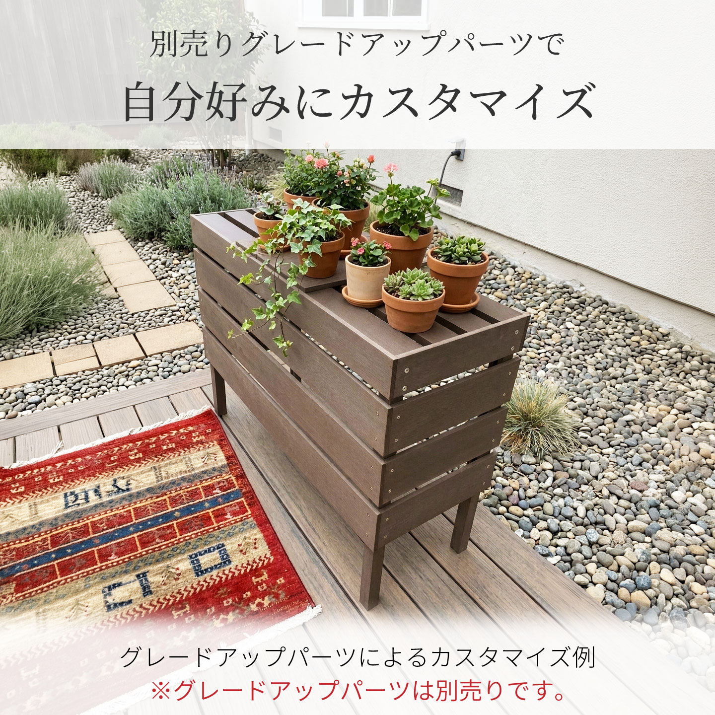 室外機カバー 人工木+アルミ製 オープンタイプ