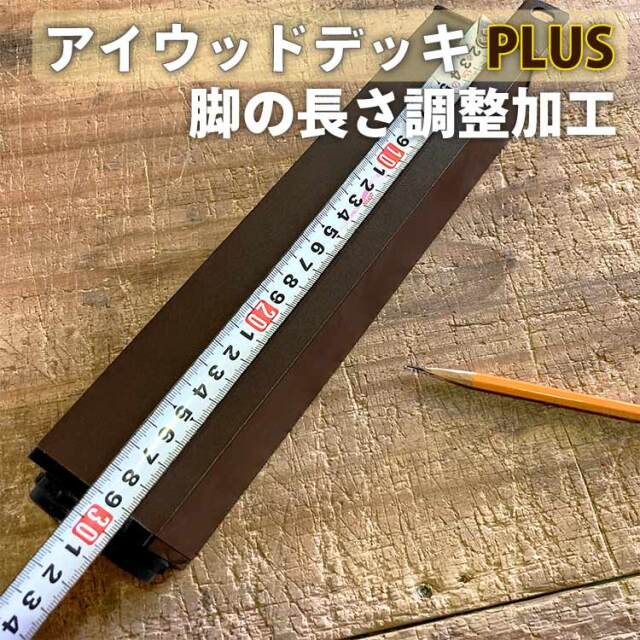 リサイズ