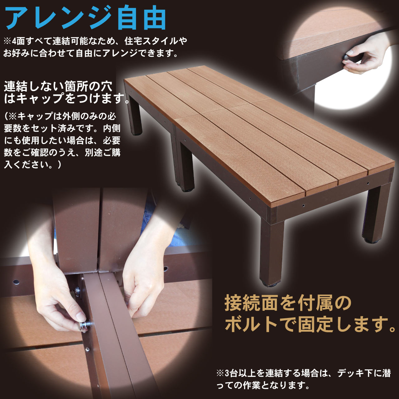 iwooddeck