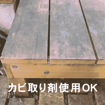iwooddeck