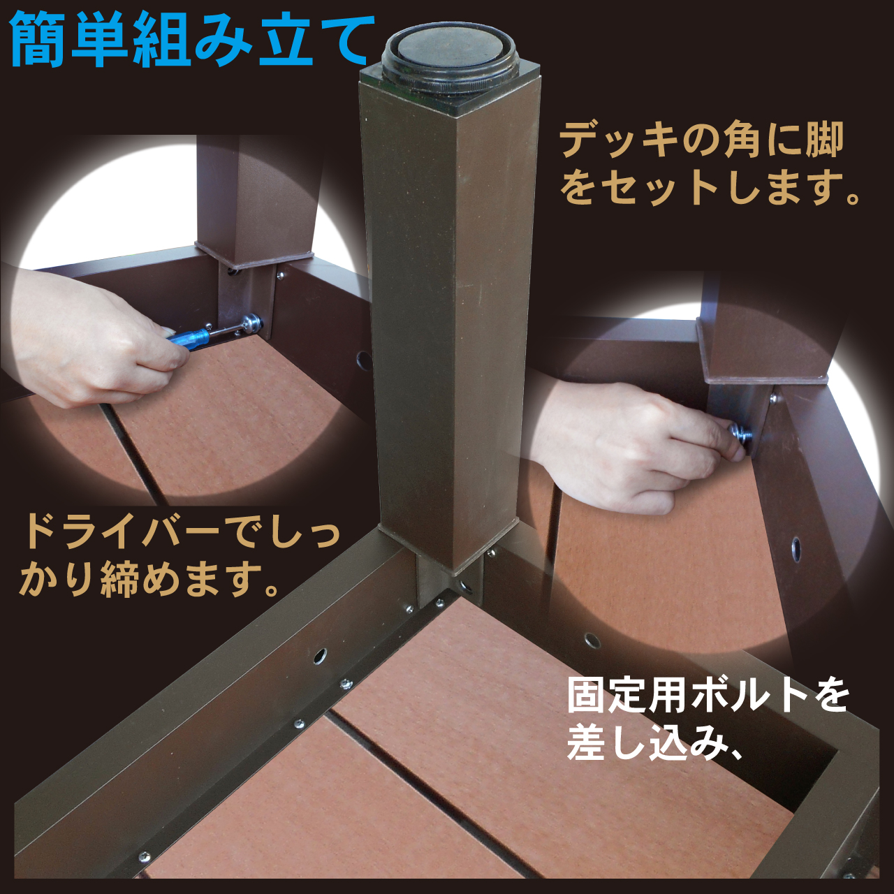 iwooddeck