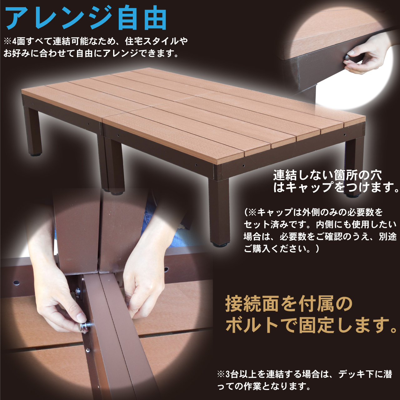 iwooddeck