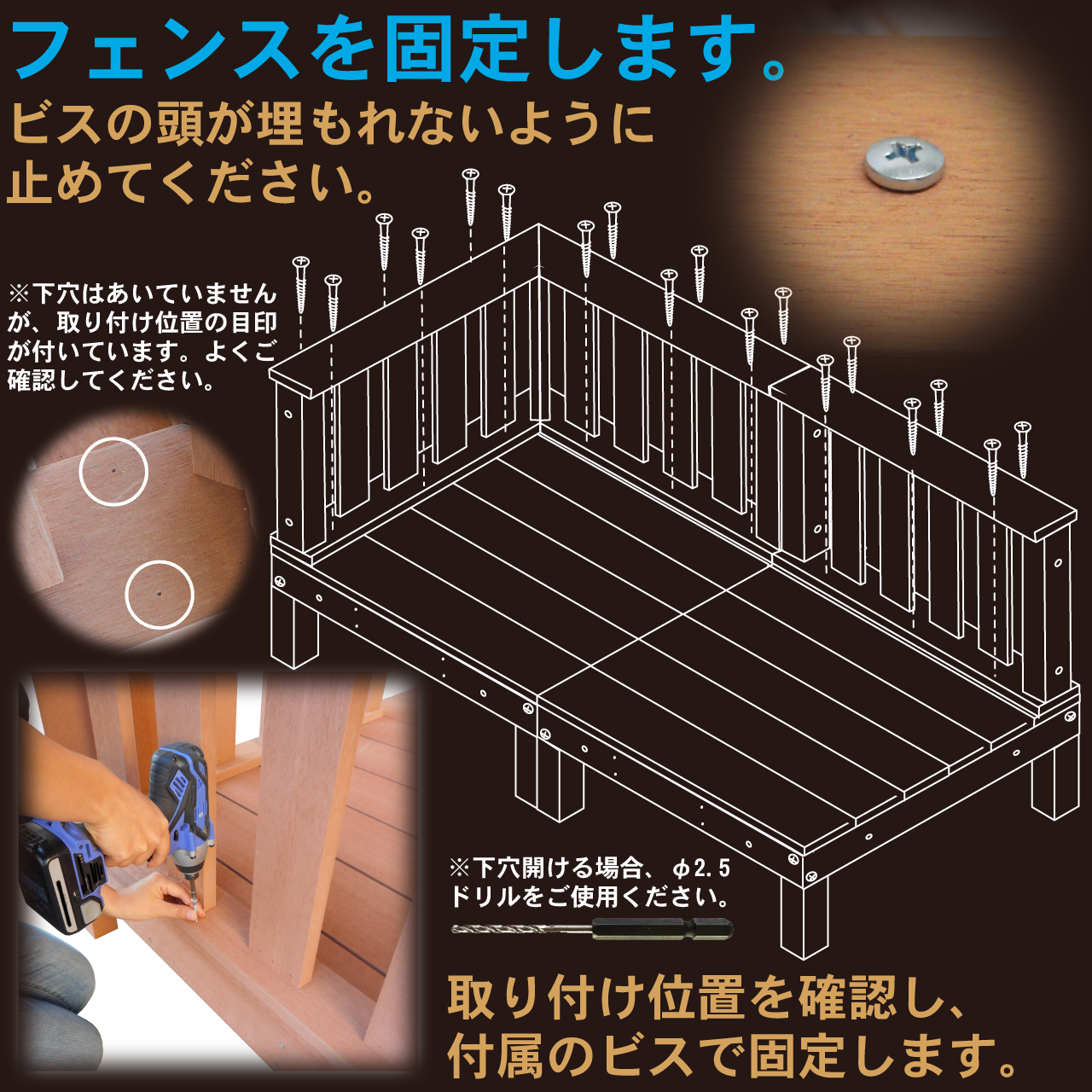 iwooddeck