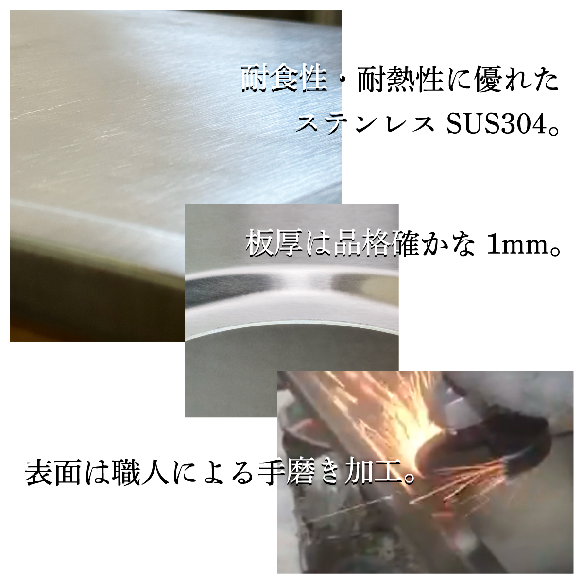 ステンレスシンク
