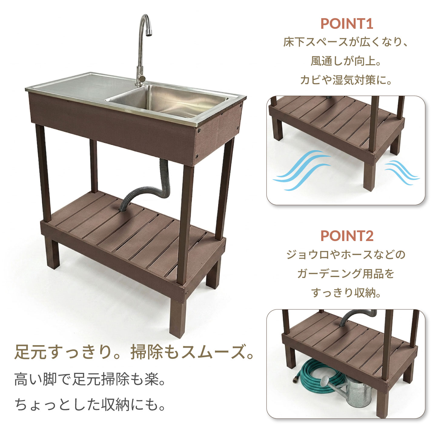 人工木ベース