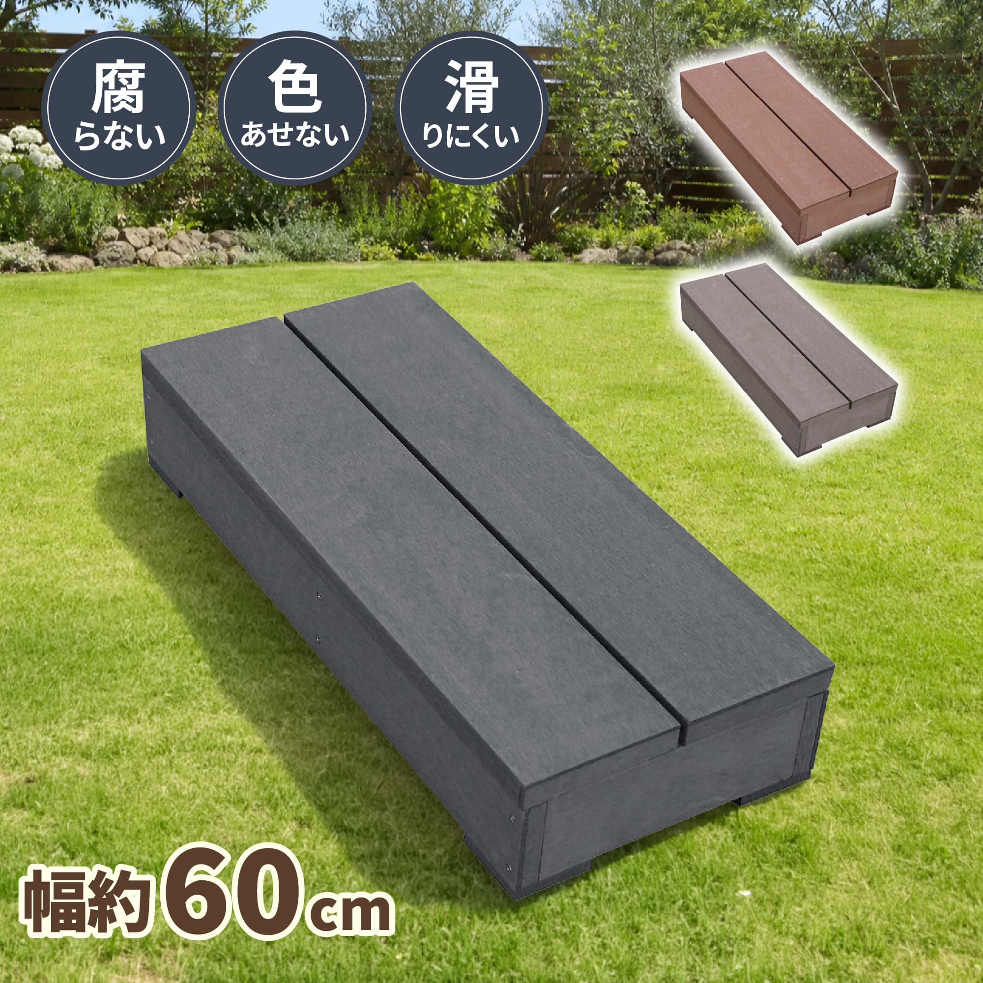 ステップ