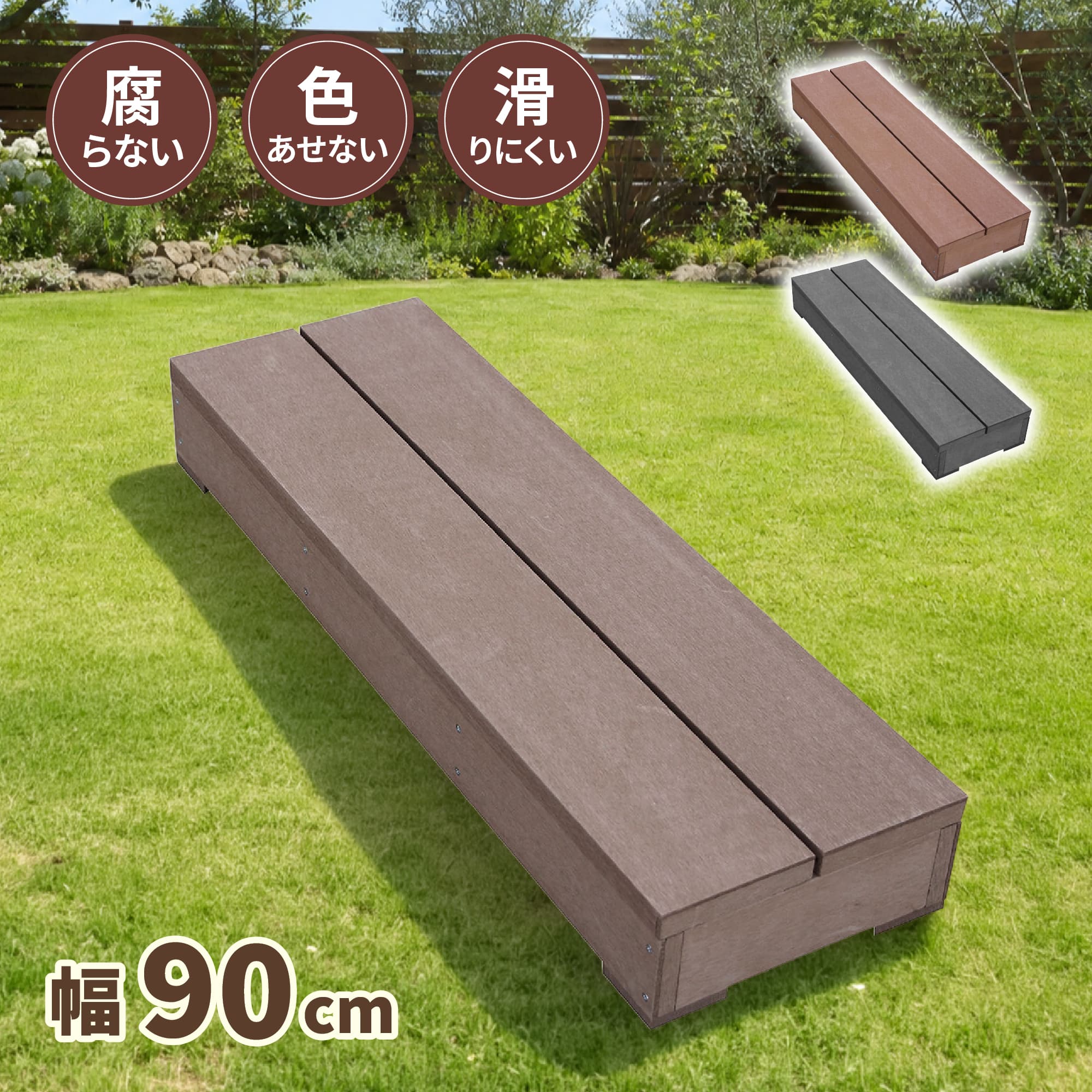 ステップ