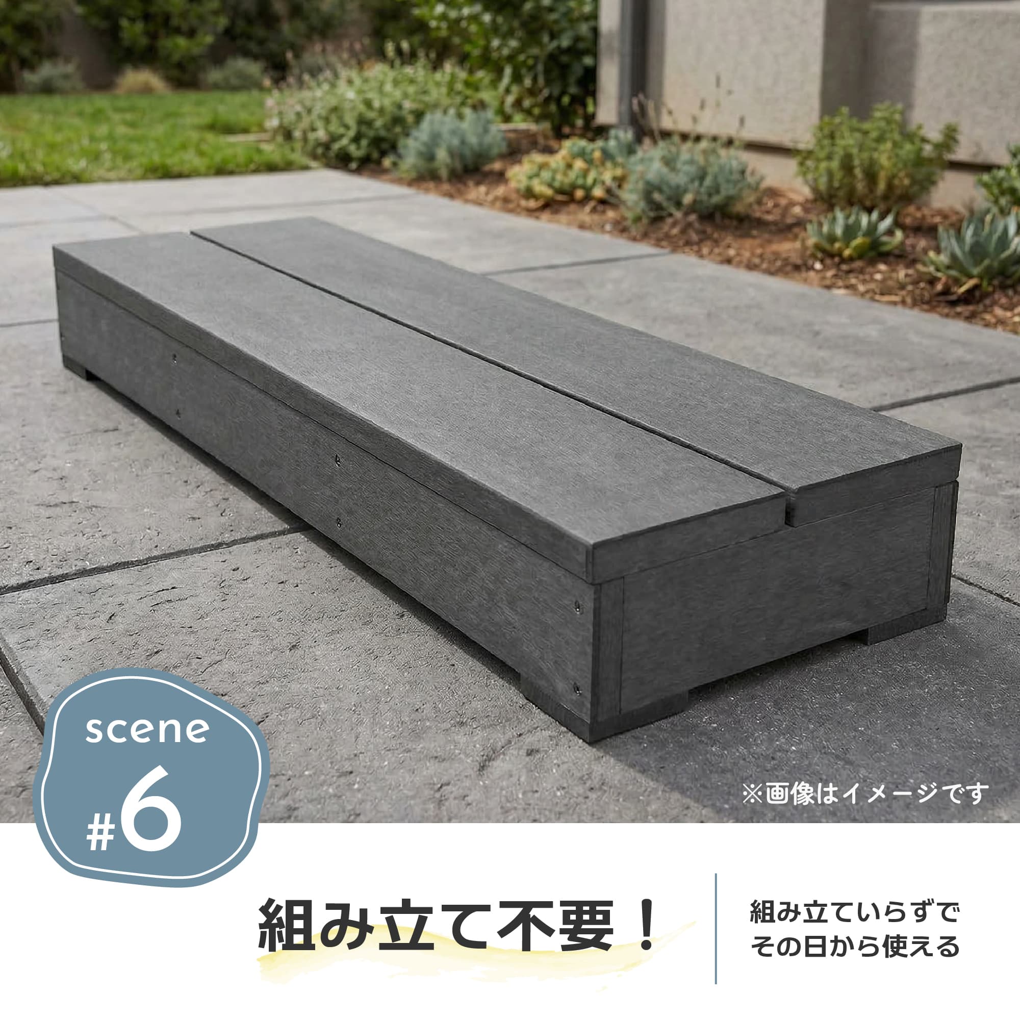 ステップ